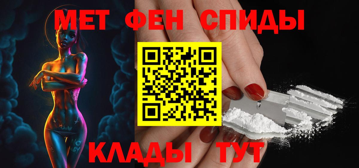 АМФ 98% Новочеркасск