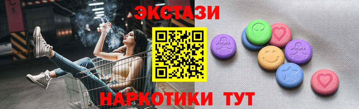 ссылка на мегу зеркало  Экстази louis Vuitton  Новочеркасск  Вход с VPN  Ecstasy таблы 