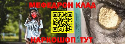 амф Будённовск
