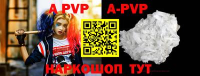 амф Будённовск