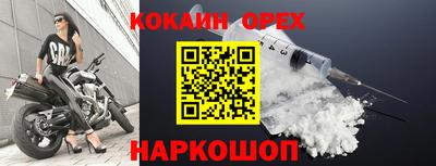 амф Будённовск