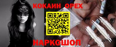 индика Бузулук