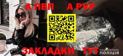 амф Будённовск