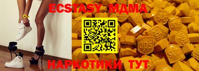 эйфоретик Бугуруслан