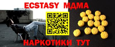 индика Бузулук