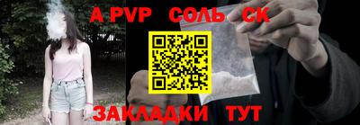 амф Будённовск