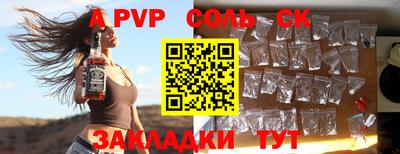 индика Бузулук