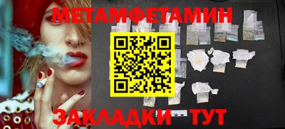 амф Будённовск