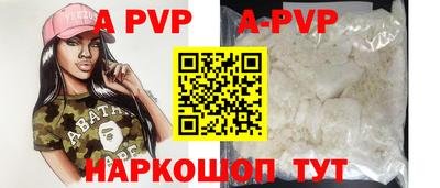 амф Будённовск