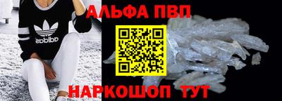 амф Будённовск