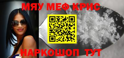 амф Будённовск