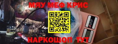 амф Будённовск