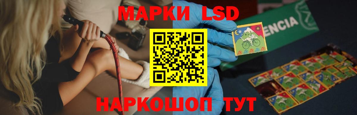ЛСД экстази ecstasy Новочеркасск