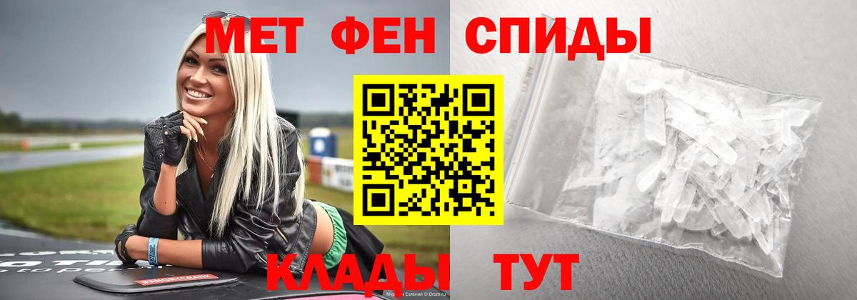 Первитин витя Новочеркасск