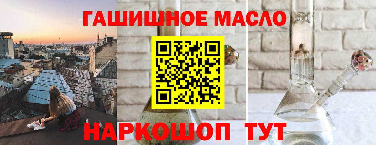 Новочеркасск  Дистиллят ТГК жижа  ТГК вейп с тгк  Вход с VPN 