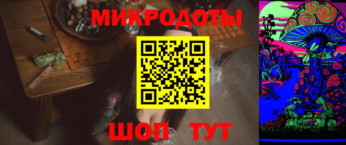 Галлюциногенные грибы Cubensis  Псилоцибиновые грибы Psilocybine cubensis  цена   Вход с VPN  Новочеркасск 