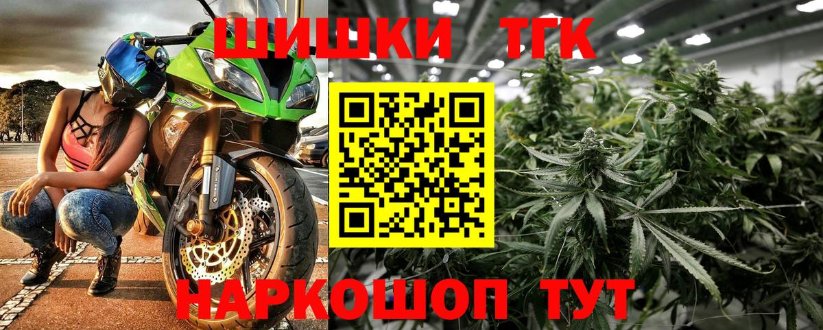 Бошки марихуана семена  Вход с VPN  МАРИХУАНА MAZAR  Новочеркасск  Конопля SATIVA & INDICA 